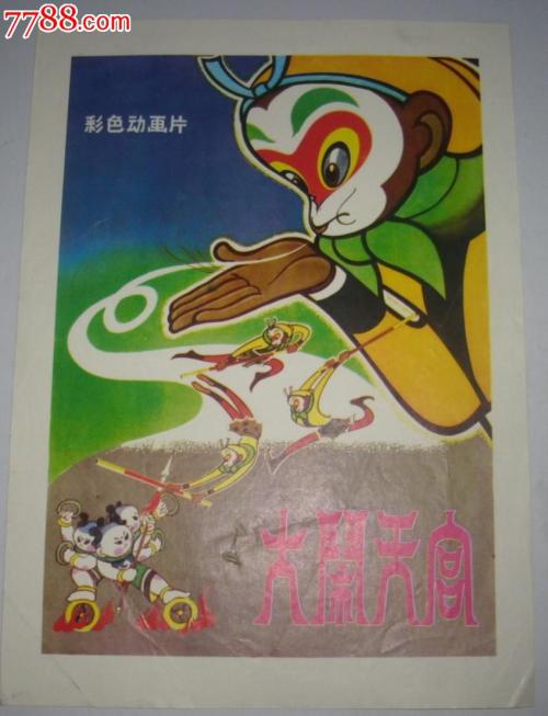 埃因霍温理工大学 Market Development Diploma